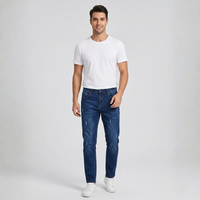 Jeans - جينز